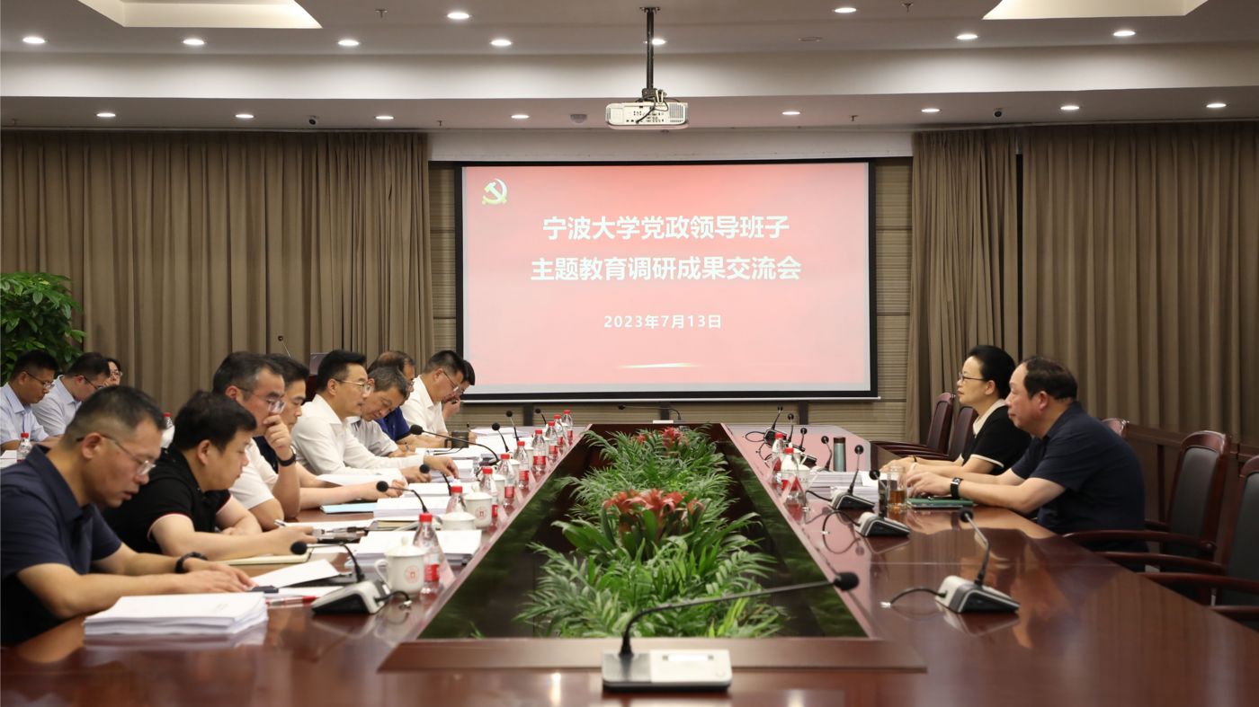三十年磨一剑 乐动ldsports乐动ldsports聚力建设“双一流”_fororder_1683770021666_645c4aa58908740001c5ce22